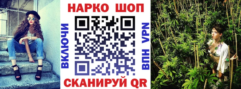 Хочу наркоту Вилючинск Гашиш A-PVP Меф мяу мяу