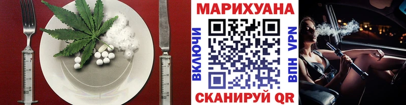 Печенье с ТГК марихуана  закладки  Вилючинск 