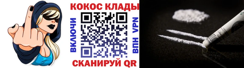 COCAIN Боливия  Вилючинск 