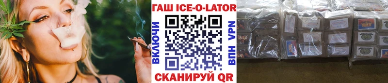 ГАШИШ VHQ  что такое наркотик  Вилючинск 