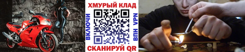 Героин белый  дарнет шоп  Вилючинск 