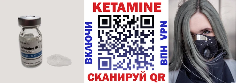MEGA зеркало  Вилючинск  КЕТАМИН ketamine  цены  
