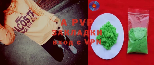 соль курить ск Верея