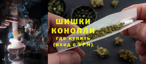 соль курить ск Верея