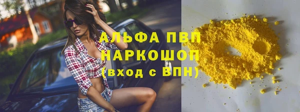 2c-b Дмитров