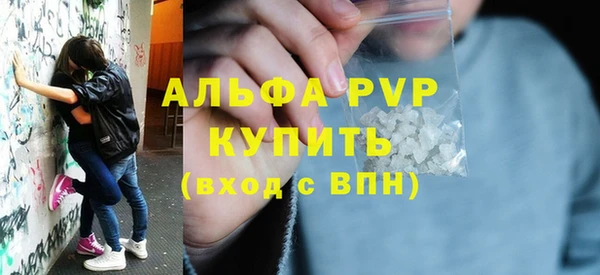 соль курить ск Верхний Тагил