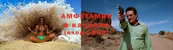 мяу мяу кристалл Верхнеуральск
