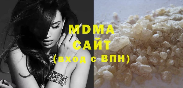 мяу мяу кристалл Верхнеуральск