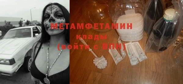 мяу мяу кристалл Верхнеуральск