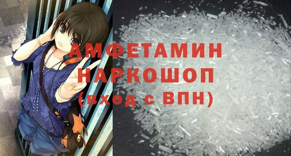 мяу мяу кристалл Верхнеуральск