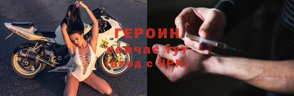 соль курить ск Верея