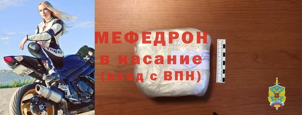 соль курить ск Верея
