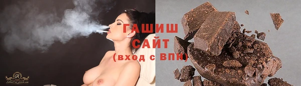 соль курить ск Верхний Тагил