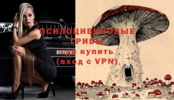 мяу мяу кристалл Верхнеуральск