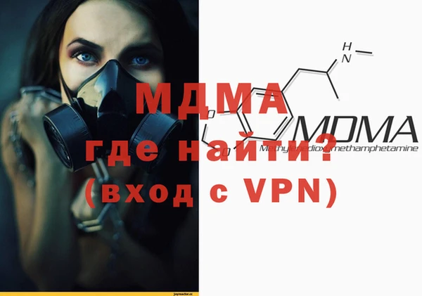 соль курить ск Верея