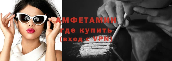 соль курить ск Верея