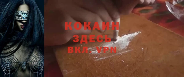 мяу мяу кристалл Верхнеуральск