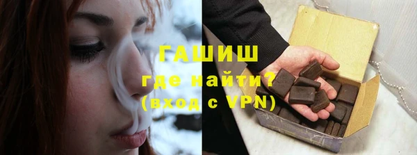 соль курить ск Верея