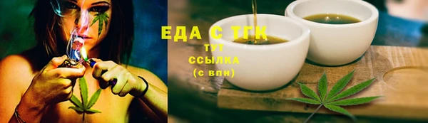 соль курить ск Верея