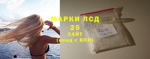 соль курить ск Верхний Тагил