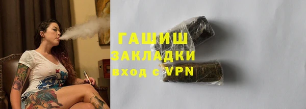соль курить ск Верхний Тагил