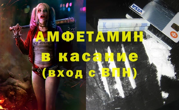 соль курить ск Верхний Тагил