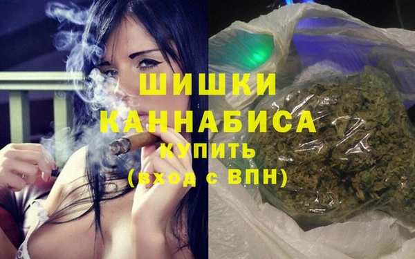 мяу мяу кристалл Верхнеуральск