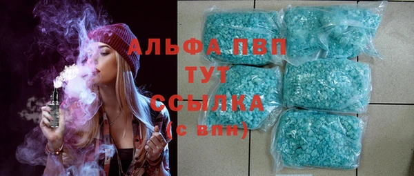 соль курить ск Верея