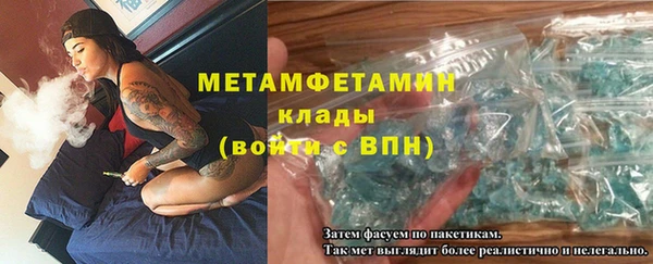 соль курить ск Верея