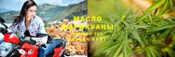 мяу мяу кристалл Верхнеуральск