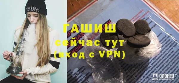 мяу мяу кристалл Верхнеуральск