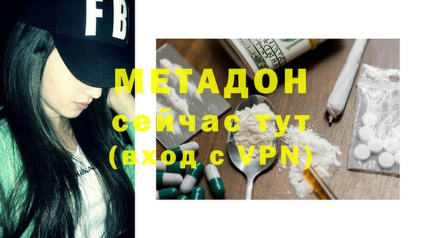 соль курить ск Верхний Тагил