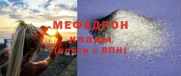 соль курить ск Верхний Тагил