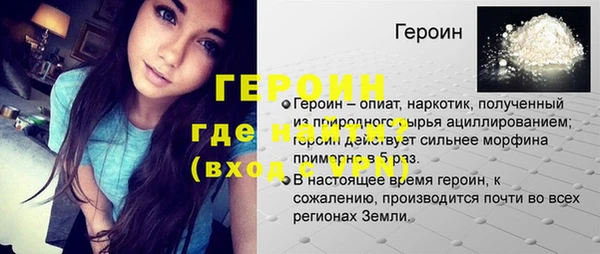 соль курить ск Верхний Тагил