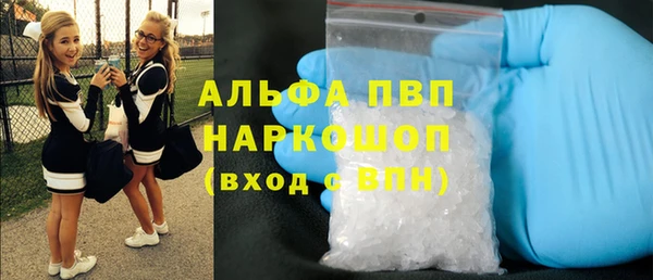 мяу мяу кристалл Верхнеуральск