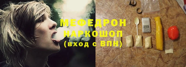 соль курить ск Верхний Тагил
