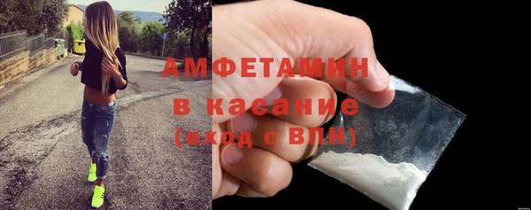 соль курить ск Верхний Тагил