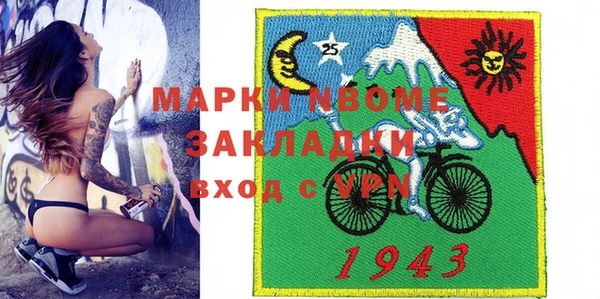 соль курить ск Верхний Тагил
