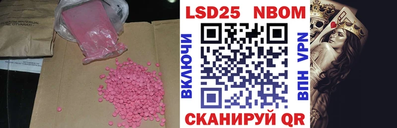 Лсд 25 экстази кислота  Вилючинск 