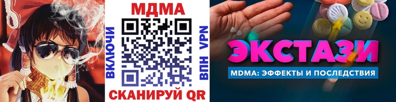 наркотики  Вилючинск  kraken зеркало  MDMA VHQ 