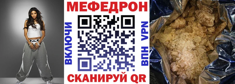 Меф VHQ  кракен ONION  Вилючинск 
