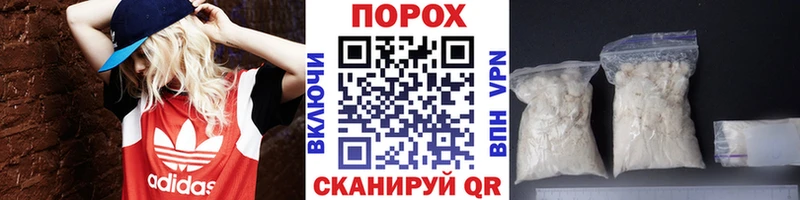 МЕТАМФЕТАМИН кристалл  Вилючинск 