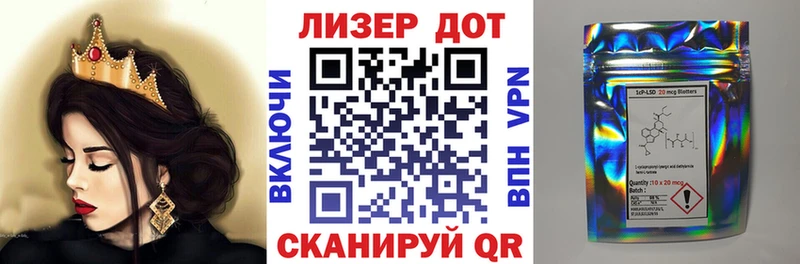 Марки NBOMe 1,8мг  сколько стоит  Вилючинск 