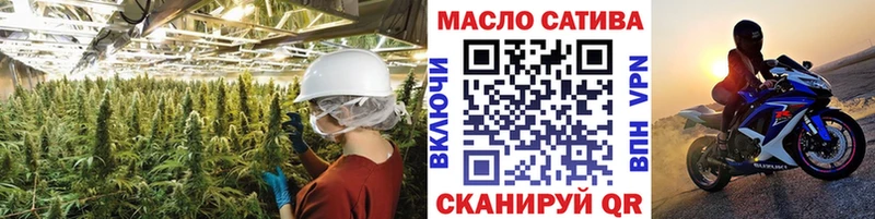 ТГК вейп  Вилючинск 