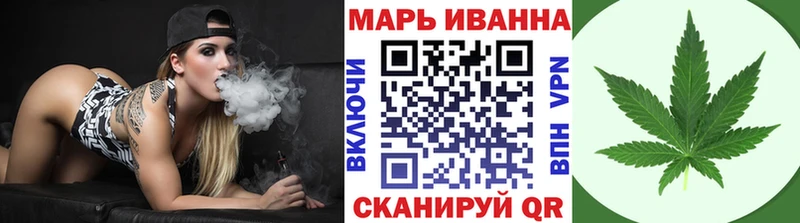 МАРИХУАНА марихуана  Вилючинск 